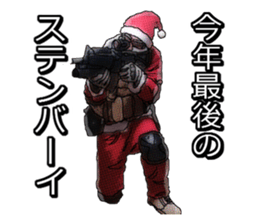FPS Christmas sticker #8724354