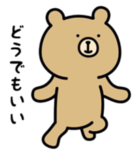 Rabbit and bear sticker3 sticker #8724709