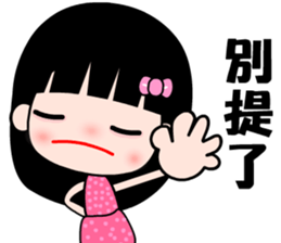 I love my sweet daughter sticker #8724775