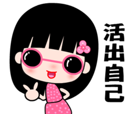 I love my sweet daughter sticker #8724776