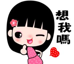 I love my sweet daughter sticker #8724777