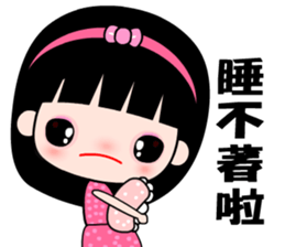 I love my sweet daughter sticker #8724779