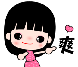 I love my sweet daughter sticker #8724786