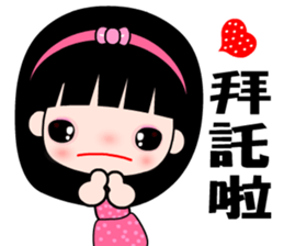 I love my sweet daughter sticker #8724789