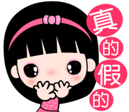 I love my sweet daughter sticker #8724790