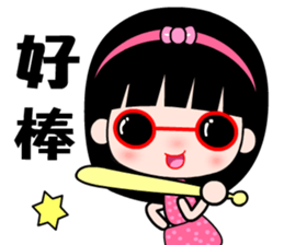 I love my sweet daughter sticker #8724795