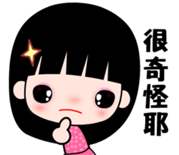 I love my sweet daughter sticker #8724796