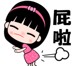 I love my sweet daughter sticker #8724800