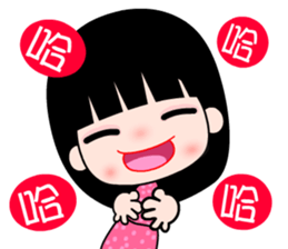 I love my sweet daughter sticker #8724802