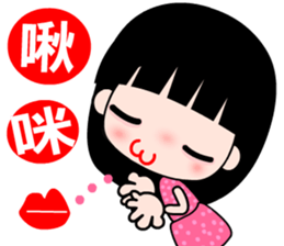 I love my sweet daughter sticker #8724805