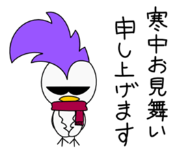 Mohican Bird 4 (winter) sticker #8724890