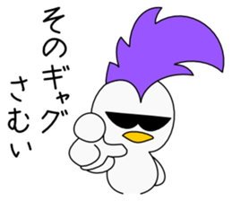 Mohican Bird 4 (winter) sticker #8724893