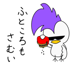 Mohican Bird 4 (winter) sticker #8724894