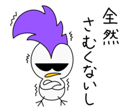 Mohican Bird 4 (winter) sticker #8724895