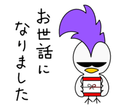 Mohican Bird 4 (winter) sticker #8724910