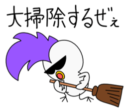 Mohican Bird 4 (winter) sticker #8724911