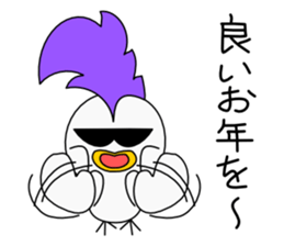 Mohican Bird 4 (winter) sticker #8724912