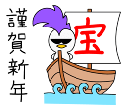 Mohican Bird 4 (winter) sticker #8724917