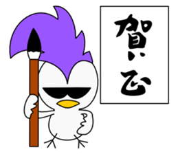 Mohican Bird 4 (winter) sticker #8724918