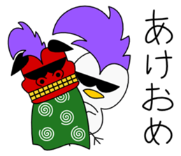 Mohican Bird 4 (winter) sticker #8724919