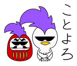 Mohican Bird 4 (winter) sticker #8724920