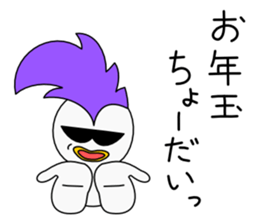 Mohican Bird 4 (winter) sticker #8724922