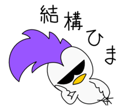 Mohican Bird 4 (winter) sticker #8724923