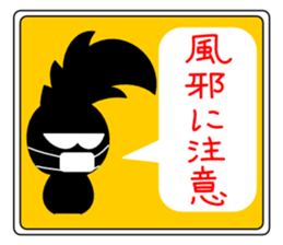 Mohican Bird 4 (winter) sticker #8724925