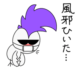 Mohican Bird 4 (winter) sticker #8724926