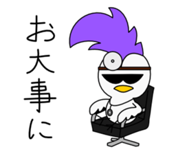 Mohican Bird 4 (winter) sticker #8724927