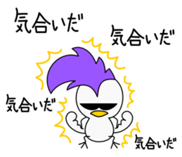 Mohican Bird 4 (winter) sticker #8724928