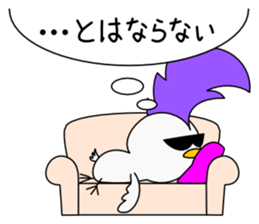 Mohican Bird 4 (winter) sticker #8724929