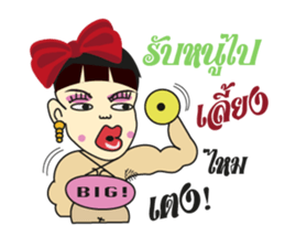 Kratoie thai Huapok sticker #8724930