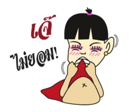 Kratoie thai Huapok sticker #8724934