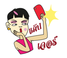 Kratoie thai Huapok sticker #8724938