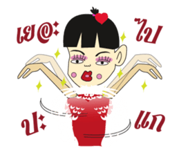 Kratoie thai Huapok sticker #8724940