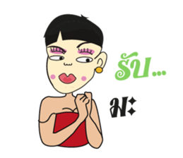 Kratoie thai Huapok sticker #8724945