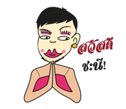 Kratoie thai Huapok sticker #8724946