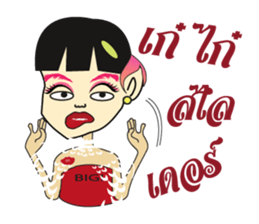Kratoie thai Huapok sticker #8724948