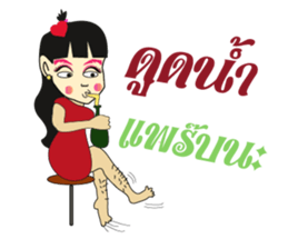 Kratoie thai Huapok sticker #8724949