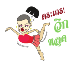 Kratoie thai Huapok sticker #8724950