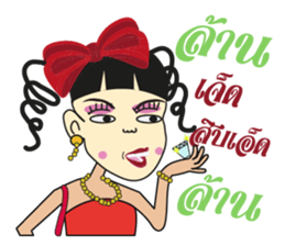 Kratoie thai Huapok sticker #8724952