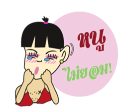 Kratoie thai Huapok sticker #8724962