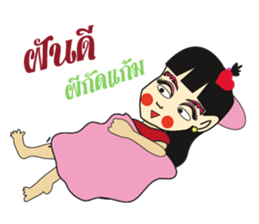 Kratoie thai Huapok sticker #8724964