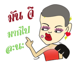 Kratoie thai Huapok sticker #8724967