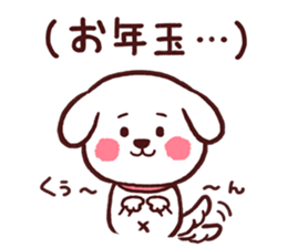 winter of dog new year2016 and christmas sticker #8725017