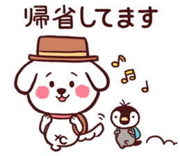 winter of dog new year2016 and christmas sticker #8725022
