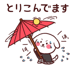 winter of dog new year2016 and christmas sticker #8725023