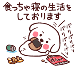 winter of dog new year2016 and christmas sticker #8725026