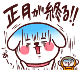 winter of dog new year2016 and christmas sticker #8725029